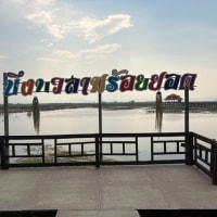 カオサムロイヨート国立公園 ブンブア