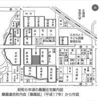 地名で街歩き（１３）札幌・博士町と呼ばれた場所＜札幌でカフェタイム＞