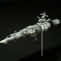 よいこQ 1/1000 地球防衛軍 巡洋艦(さらば/2) - 我が家の地球 よいこQ 1/1000 地球防衛軍 巡洋艦(さらば/2) - 我が家の地球