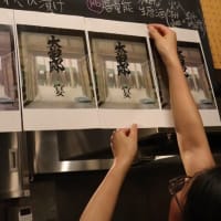 お酒の会 6月7日(土)