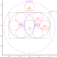 算額(その616)改訂版