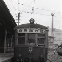 鉄パパの鉄道写真　北恵那鉄道　2020.09.19.(土)