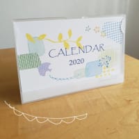 2020年度卓上カレンダー