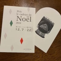 安曇野の宿から・クリスマスの贈り物