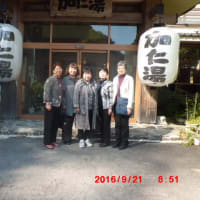 加仁湯温泉