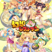 謎なアプリにどハマりした話