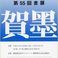 goo ブログ