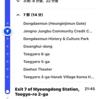 6月韓国女子旅② 3泊4日