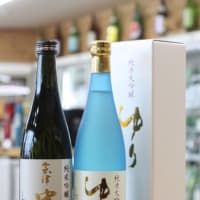 会津中将　純米大吟醸ゆり