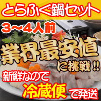 おすすめ商品＊