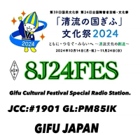 ぎふけやき祭り開催