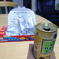 ツマミ