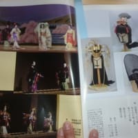 昨年の坂東会