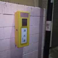 黄色いポストのような街頭消火器