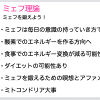 明後日のワークショップ内容と、今日は草刈りと、阿蘇山とミェフの話１４