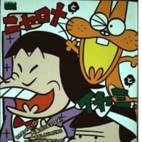 マンガのキャラの口ぐせを、どう訳す？