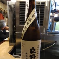 片野桜山廃仕込純米酒全量雄町生原酒
