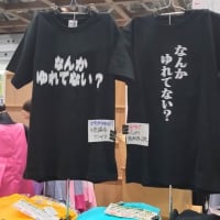 【デザフェス61】2日目終了！