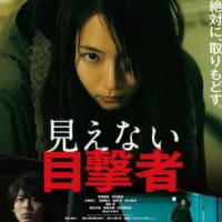 25.6月に観た映画