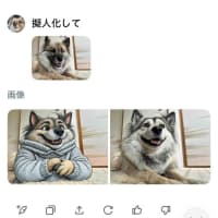 えーあい さぁ…