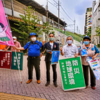 【東京都知事選挙】市民と野党の共闘で宇都宮けんじ候補の勝利を勝ち取ろう