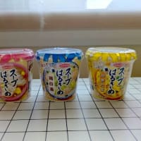 アスパラガスの肉巻き