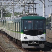 運用写真集　急行・淀