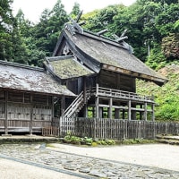 【最古の国宝大社造 「神魂（かもす）神社」と結縁譚】