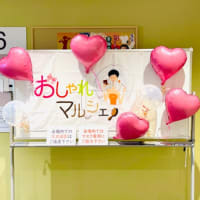 2024.11.24おしゃれマルシェ
