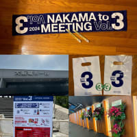 NAKAMA to MEETING Vol.3 大阪城ホール行ってきたよ〜⭐︎