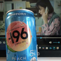 今日いち-2025年7月2日