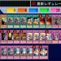 堕天使　シモッチバーン　デッキパーツ シモッチバーン デッキ 遊戯王 バーン 堕天使ナース