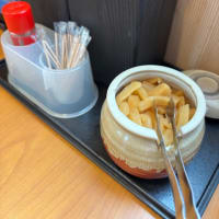 「から好し」でランチ