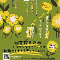 おしゃべりGardenおばちゃま & オープンガーデン　6年8月 　おやすみ　です。そして　色々