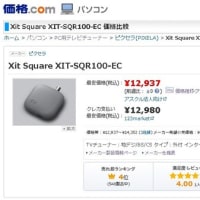 TVチューナー「PIXELA Xit Square XIT-SQR100-EC」を購入しようかと思案中。。。