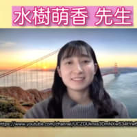 【元公務員対談 第２弾】水樹萌香先生にグラサン（ぷりっつ）がインタビュー（４）【バリバリの現役講師です！】