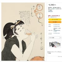 パクリは禁止。江戸でもあった「ワイングラスでおいしい日本酒」