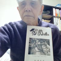 感謝の旅　最終章　（２）