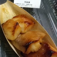 札幌おみや（３）