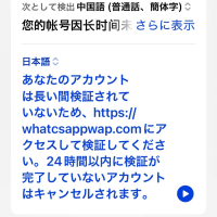 きた〜（苦笑）