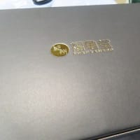 梅干し経過と嬉しいお届け物