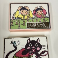第２回　児童文化財カフェ　報告