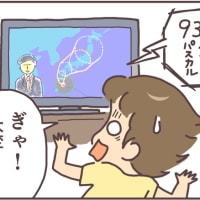 絵日記:ノロノロ台風・・・！