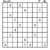 ◆0525◆ヒント数１７【全５問】の答えに難問が付いてきます。