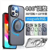 70%off !楽天iPhone16/15ケース！864円！超激安！