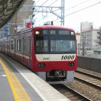 鮫洲入江広場公園のゆり園へ（東京・品川）