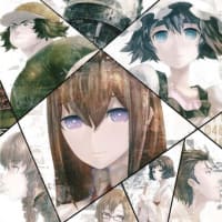 『シュタインズ・ゲート』を見たりしてました！