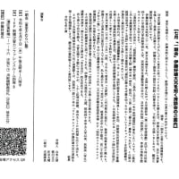 海外の番号から、電力会社の請求が来る。（笑）