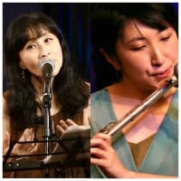 6/29(日)鳥の囀りのように美しく響くフルーティスト太田朱美さんとDuo@大岡山Goodstock Tokyo