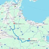 ２０２４年冬　九州の旅第二部　豊後森機関庫ミュージアム　すずめの戸締り聖地　野田温泉　コイン式家族風呂　イオン日田店　道の駅「歓遊舎ひこさん」　とら母熱出す